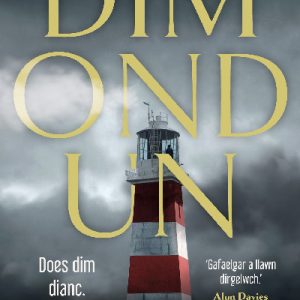 Dim ond un
