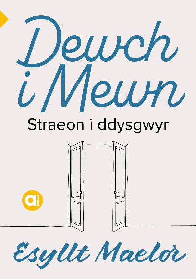Cyfres Amdani: Dewch i Mewn