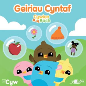 Geiriau Cyntaf Cywion Bach