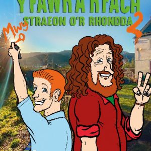 Cyfres Amdani: Y Fawr a'r Fach 2