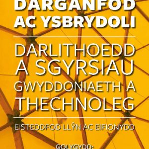 Darganfod ac Ysbrydoli - Darlithoedd a Sgyrsiau Gwyddoniaeth a Thechnoleg Eisteddfod Llŷn ac Eifiony