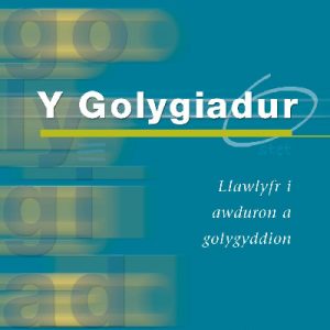Y Golygiadur (Argraffiad Newydd)