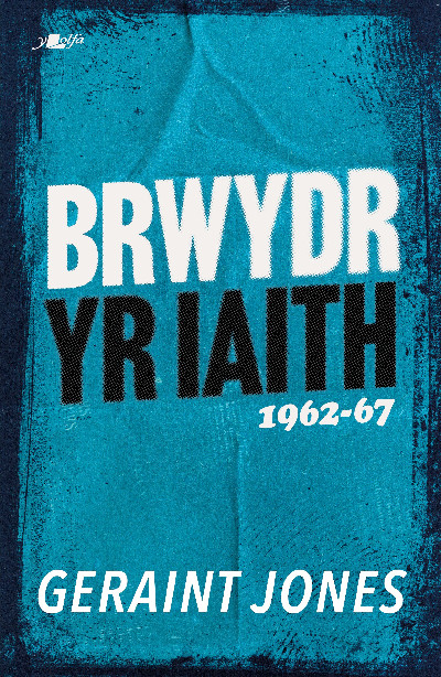 Brwydr yr Iaith: 1962-67