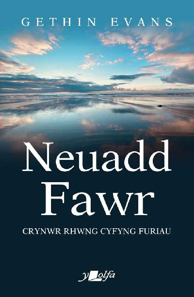 Neuadd Fawr