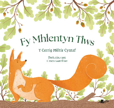 Fy Mhlentyn Tlws