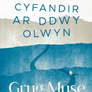 Croesi - Cyfandir ar Ddwy Olwyn