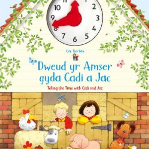 Cyfres Cae Berllan: Dweud yr Amser gyda Cadi a Jac / Telling the Time with Cadi and Jac