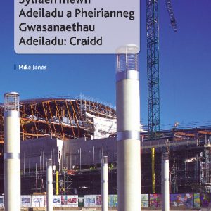 Sylfaen Mewn Adeiladu a Pheirianneg Gwasanaethau Adeiladu - Craidd