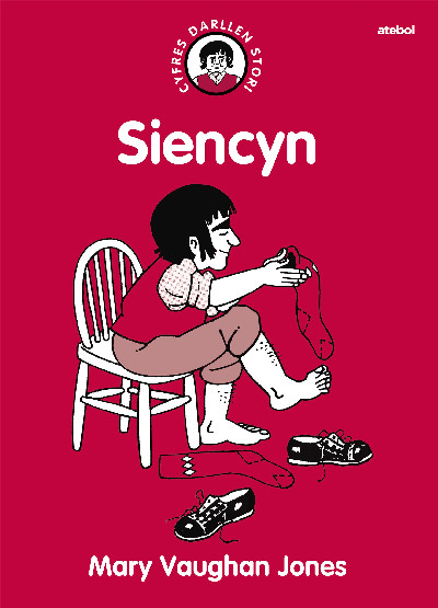 Cyfres Darllen Stori: Siencyn
