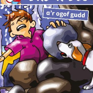 Cyfres Jac a Jes: Jac a Jes a'r Ogof Gudd