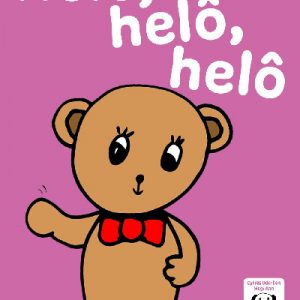 Llyfrau Hwyl Magi Ann: Helô, Helô, Helô