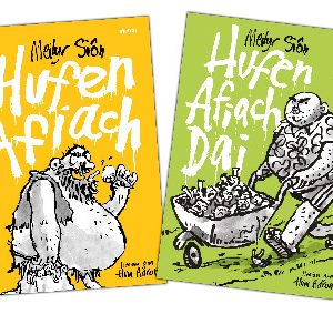 Pecyn Cyfres Hufen Afiach