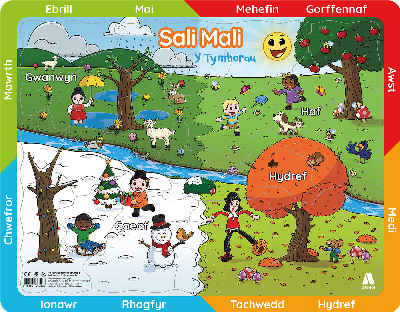 Jig-So Sali Mali: Y Tymhorau