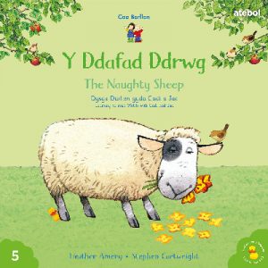 Cyfres Cae Berllan: Y Ddafad Ddrwg / The Naughty Sheep