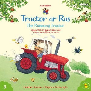 Cyfres Cae Berllan: Tractor ar Ras / The Runaway Tractor