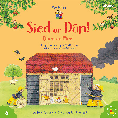 Cyfres Cae Berllan: Sied ar Dân! / Barn on Fire!