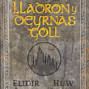 Chwedlau'r Copa Coch: Lladron y Deyrnas Goll