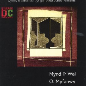 Lleisiau - Cyfres o Ddramau Byr