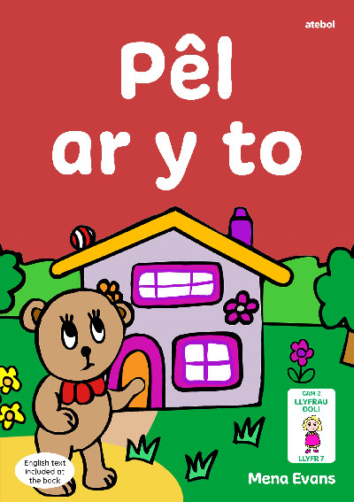 Llyfrau Hwyl Magi Ann: Pêl ar y To