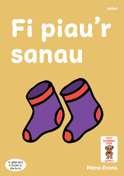 Llyfrau Hwyl Magi Ann: Fi Piau'r Sanau