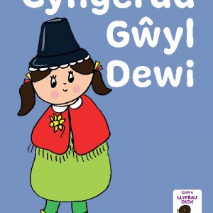 Llyfrau Hwyl Magi Ann: Cyngerdd Gŵyl Dewi