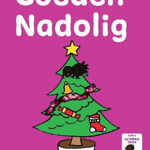 Llyfrau Hwyl Magi Ann: Coeden Nadolig