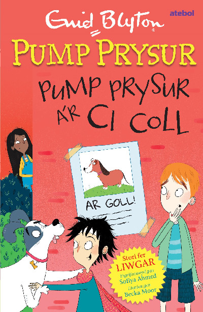 Pump Prysur a’r Ci Coll