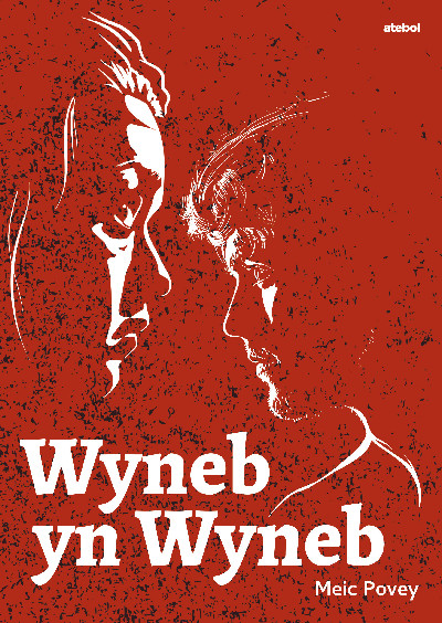 Wyneb yn Wyneb (Drama)