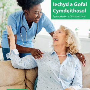 Lefel 3 Iechyd a Gofal Cymdeithasol - Egwyddorion a Chyd-destunau