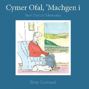 Darllen yn Well: Cymer Ofal, ‘Machgen i - Stori Dad a'i Ddementia