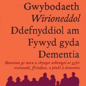 Darllen yn Well: Gwybodaeth Wirioneddol Ddefnyddiol am Fywyd gyda Dementia