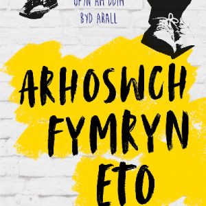 Darllen yn Well: Arhoswch Fymryn Eto