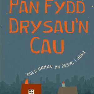 Pan Fydd Drysau'n Cau
