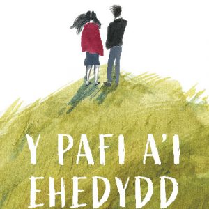 Y Pafi a'i Ehedydd