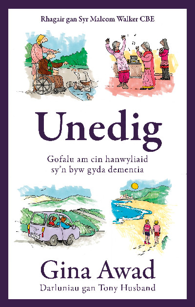 Darllen yn Well: Unedig