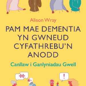 Darllen yn Well: Pam Mae Dementia yn Gwneud Cyfathrebu'n Anodd - Canllaw i Ganlyniadau Gwell