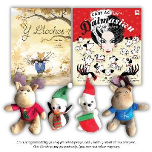 Pecyn Anifeiliaid Nadolig gyda Thegan