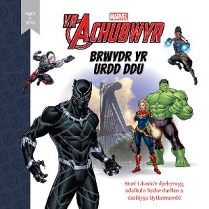 Marvel / Disney Agor y Drws: Yr Achubwyr - Brwydr yr Urdd Ddu