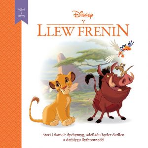 Disney Agor y Drws: Y Llew Frenin