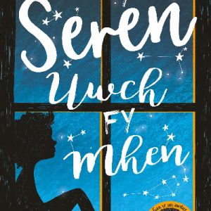 Y Seren Uwch fy Mhen