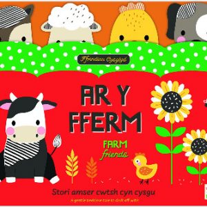 Ffrindiau Cysglyd: Ar y Fferm / Sleepyheads: On the Farm