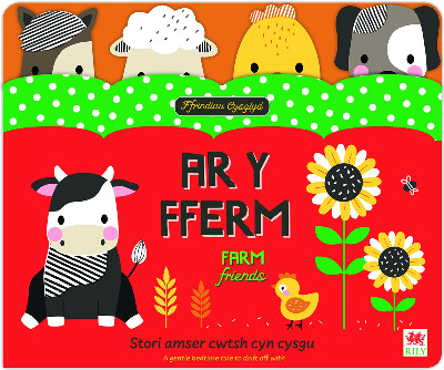 Ffrindiau Cysglyd: Ar y Fferm / Sleepyheads: On the Farm