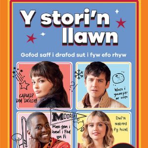 Secs ac Ati - Y Stori'n Llawn