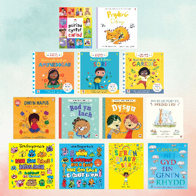 Pecyn Acrh / Rse Pack