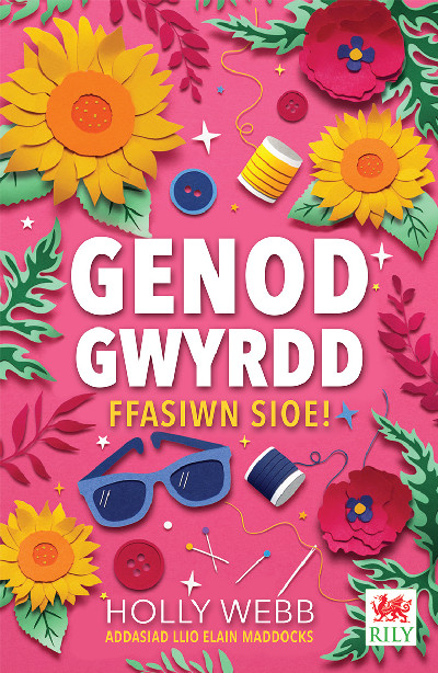 Cyfres Genod Gwyrdd: Ffasiwn Sioe!