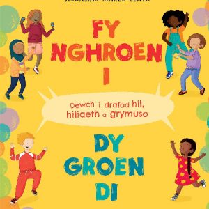 Fy Nghroen I, dy Groen Di