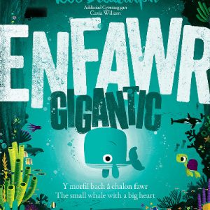 Enfawr/Gigantic