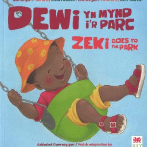 Dewi yn Mynd i'r Parc / Zeki Goes to the Park