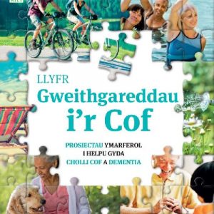 Darllen yn Well: Llyfr Gweithgareddau i'r Cof