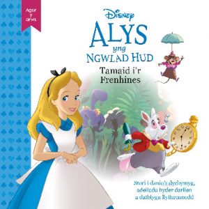 Disney Agor y Drws: Alys yng Ngwlad Hud - Tamaid i'r Frenhines